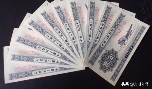 這種2分紙幣漲了，現在能賣到230元一張，快看看你手裡是這樣的嗎