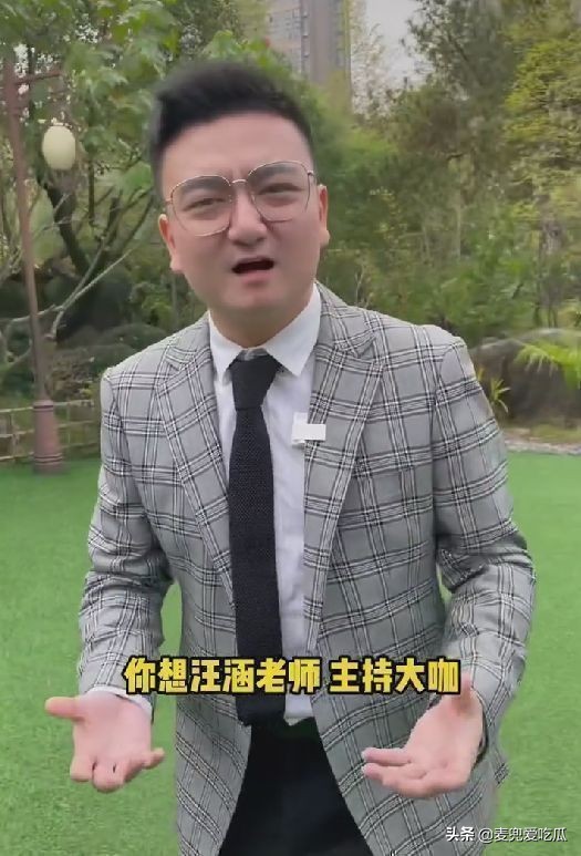 汪涵一家參加侄子婚禮,新郎長相遭調侃,一桌婚宴僅2000元 汪涵一家參加侄子婚禮,新郎長相遭調侃,一桌婚宴僅2000元