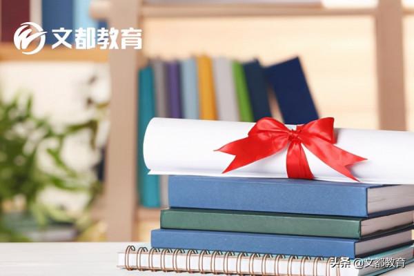 文都教育深入剖析2022考研英語大綱 考點變動一目瞭然