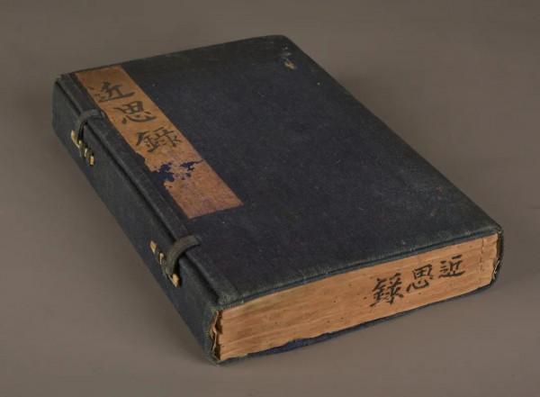 第五屆網路拍賣會:縹緗——古籍善本專場(第八期) 第五屆網路拍賣會:縹緗——古籍善本專場(第八期)