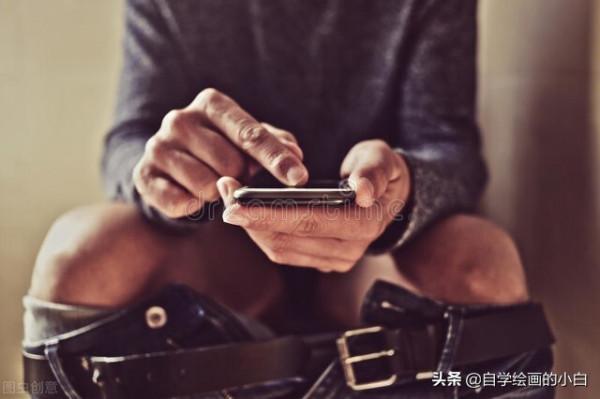 廁所玩手機的危害#危害有多大#以下幾點危害很嚴重#你還敢玩嗎