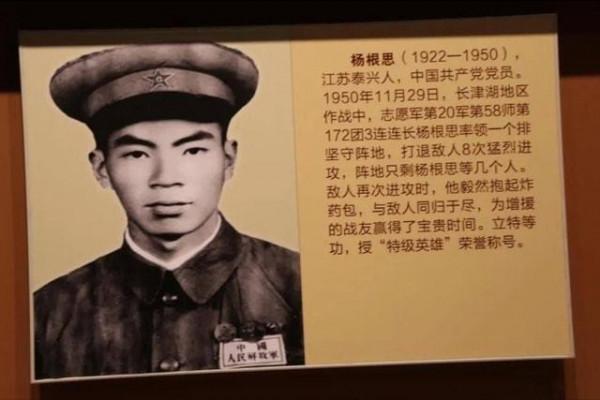 長津湖戰役中美國要投原子彈,毛澤東一語道破陰謀發起第三次戰役 長津湖戰役中美國要投原子彈,毛澤東一語道破陰謀發起第三次戰役