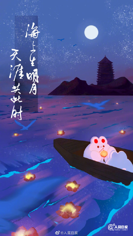 又萌又詩意！一組有兔又有詩的古風賞月圖