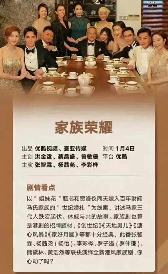 2022年1月待播上星劇及網路劇 2022年1月待播上星劇及網路劇