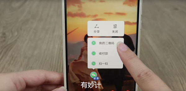 今天才知道,長按微信2秒還隱藏有這4個功能,太實用了,快點試試 今天才知道,長按微信2秒還隱藏有這4個功能,太實用了,快點試試