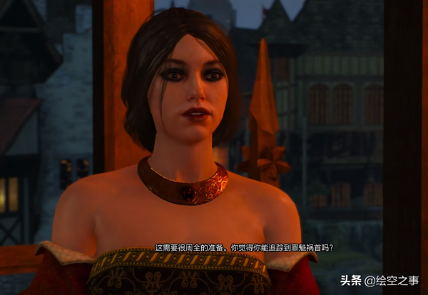 在遊戲《巫師3》中，你最喜歡的女角色是誰？