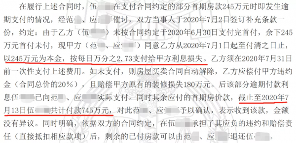今天刷屏上海的那條新聞，你們看了嗎？法院判了