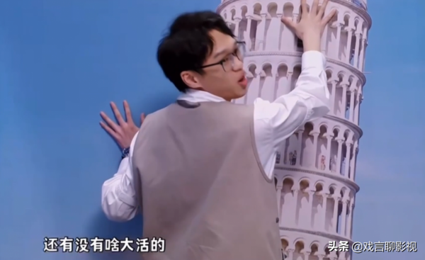 《一年一度喜劇大賽》全員演技線上，笑點爆棚，收穫全網一致好評