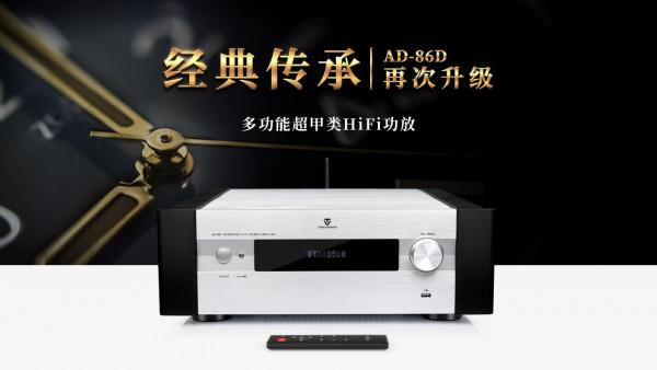 童笛C8三分頻書架箱:低價高配的典範,不妥協的好聲音 童笛C8三分頻書架箱:低價高配的典範,不妥協的好聲音