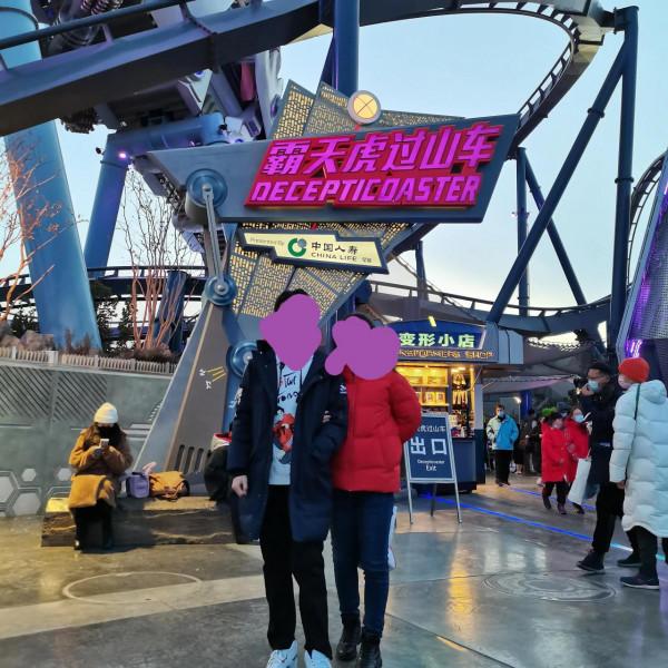 一天玩好環球影城