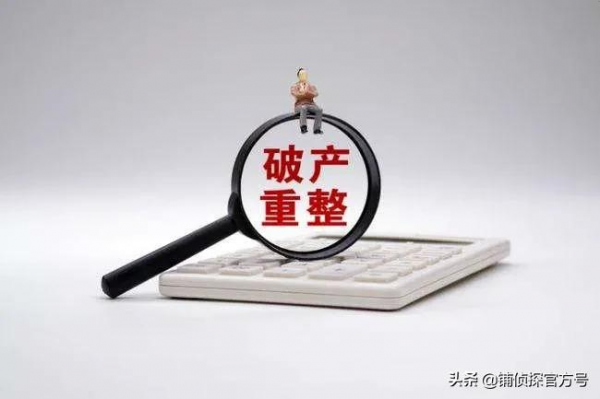 要聞 全國性商品房預售資金監管辦法出臺；隆鑫系13家企業破產重整