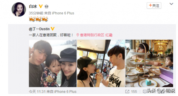 一心渴望愛情的白冰，終究還是成為了單親媽媽，她的背後也有心酸