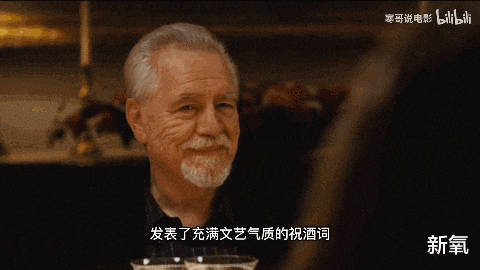 從《繼承之戰》看上流社會是怎麼穿衣服的 從《繼承之戰》看上流社會是怎麼穿衣服的