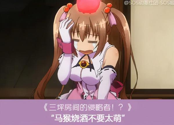 如何用 1 句話證明你看過這些動漫? 如何用 1 句話證明你看過這些動漫?