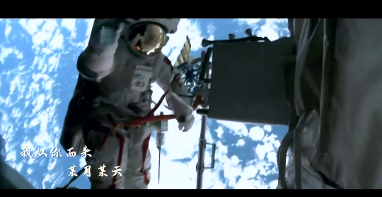 宇宙時間真快！三旬彷如幾日，飛人英雄凱旋啦