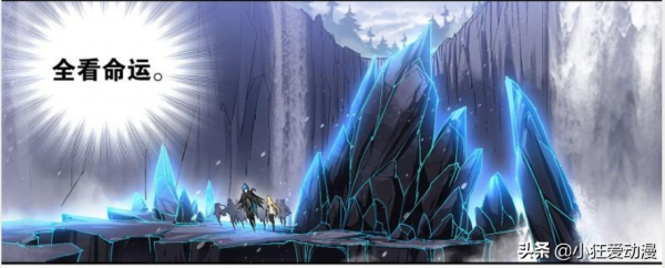 斗羅大陸：混沌之力！未知領域主宰者也不敢逾越的禁地？