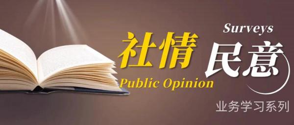 營商環境:世行官宣叫停,會不會影響我國最佳化營商環境的程序? 營商環境:世行官宣叫停,會不會影響我國最佳化營商環境的程序?