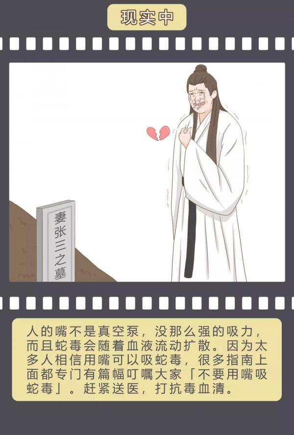 電影裡常見的錯誤醫學知識，騙了你多少年？