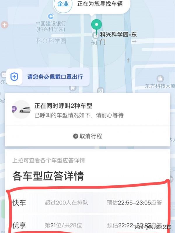 如何看待騰訊應屆畢業生怒懟管理層，兩個字“呵呵”