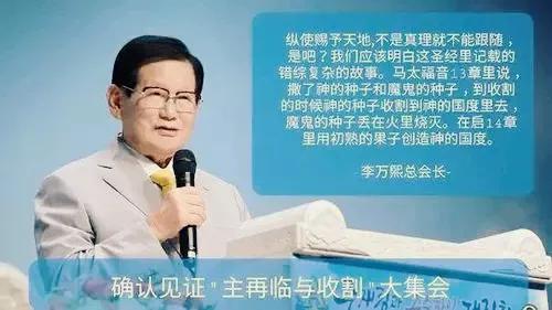 基督教化：韓國人的&OpenCurlyDoubleQuote;脫亞入歐&rdquo;