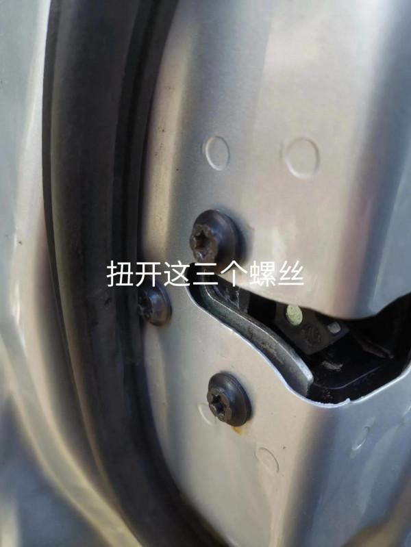 自己動手解決凱越車鎖跳鎖、異響、尾箱按鈕失靈