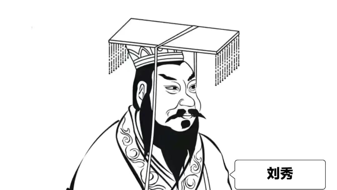 騾子的來歷——王莽趕劉秀（三十一）