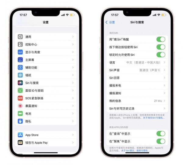 讓iPhone 提升幸福感和使用體驗的十個方法設定 讓iPhone 提升幸福感和使用體驗的十個方法設定