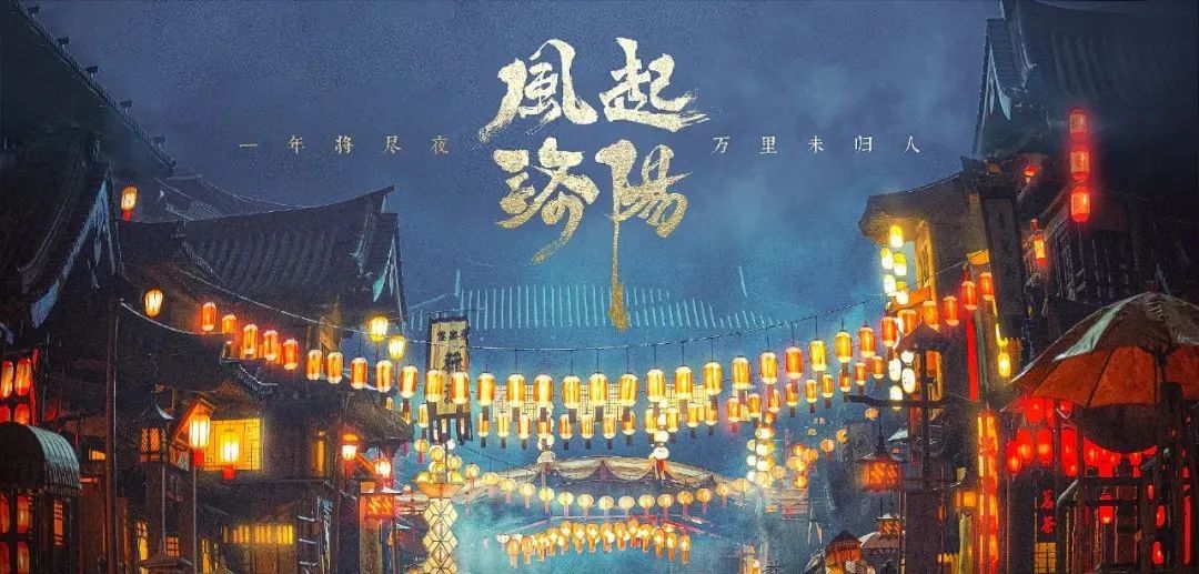 瘋狂懟臉拍,打戲拍得像吃雞,《風起洛陽》拍成這樣,導演要負責 瘋狂懟臉拍,打戲拍得像吃雞,《風起洛陽》拍成這樣,導演要負責