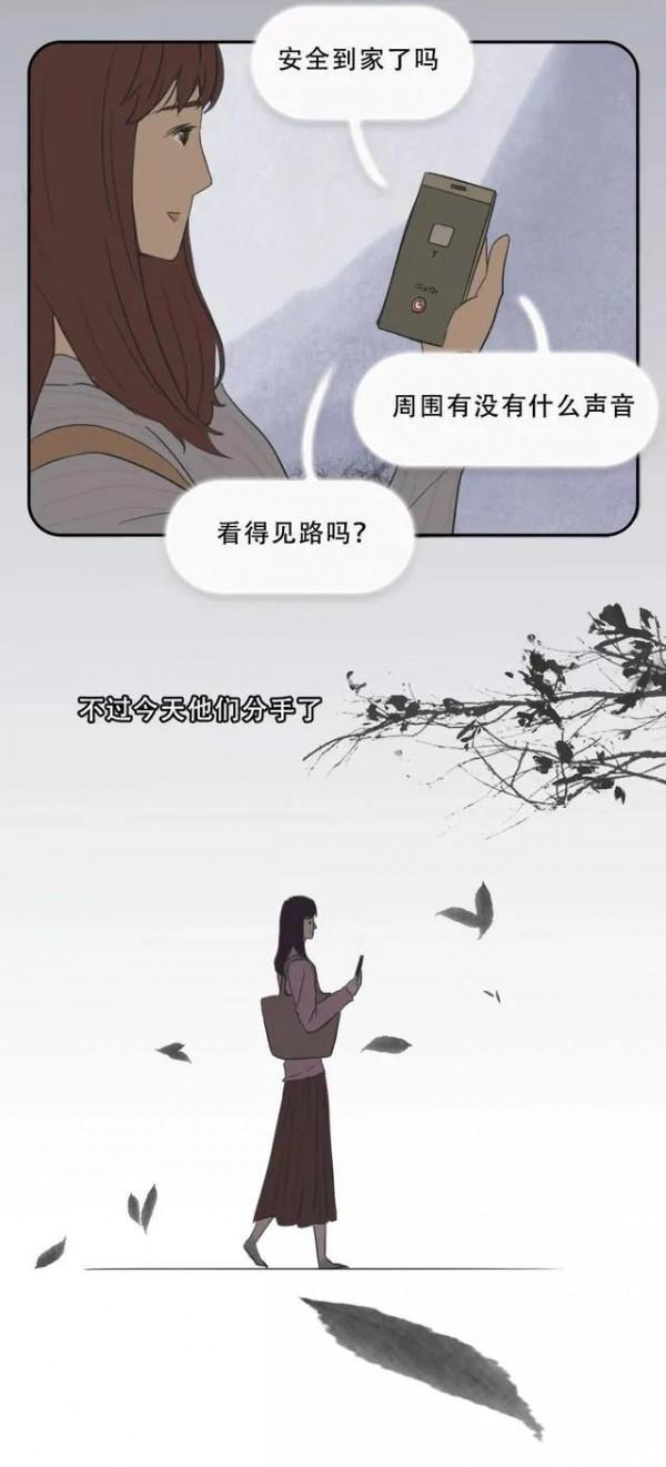 其實你所在城市的每個人,都在承受著不同程度的“孤獨”(漫畫) 其實你所在城市的每個人,都在承受著不同程度的“孤獨”(漫畫)