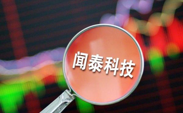 進軍晶片領域的&OpenCurlyDoubleQuote;董小姐&rdquo;，又成功了