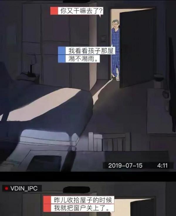 漫畫：養個女兒有多不容易