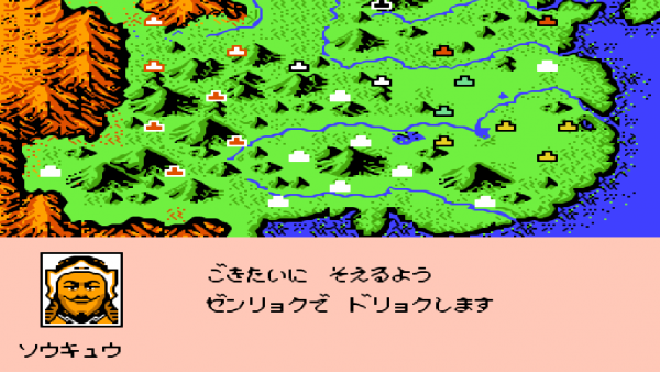 三國志2霸王的大陸，遊戲中有哪些武將時間到了會自動加入？