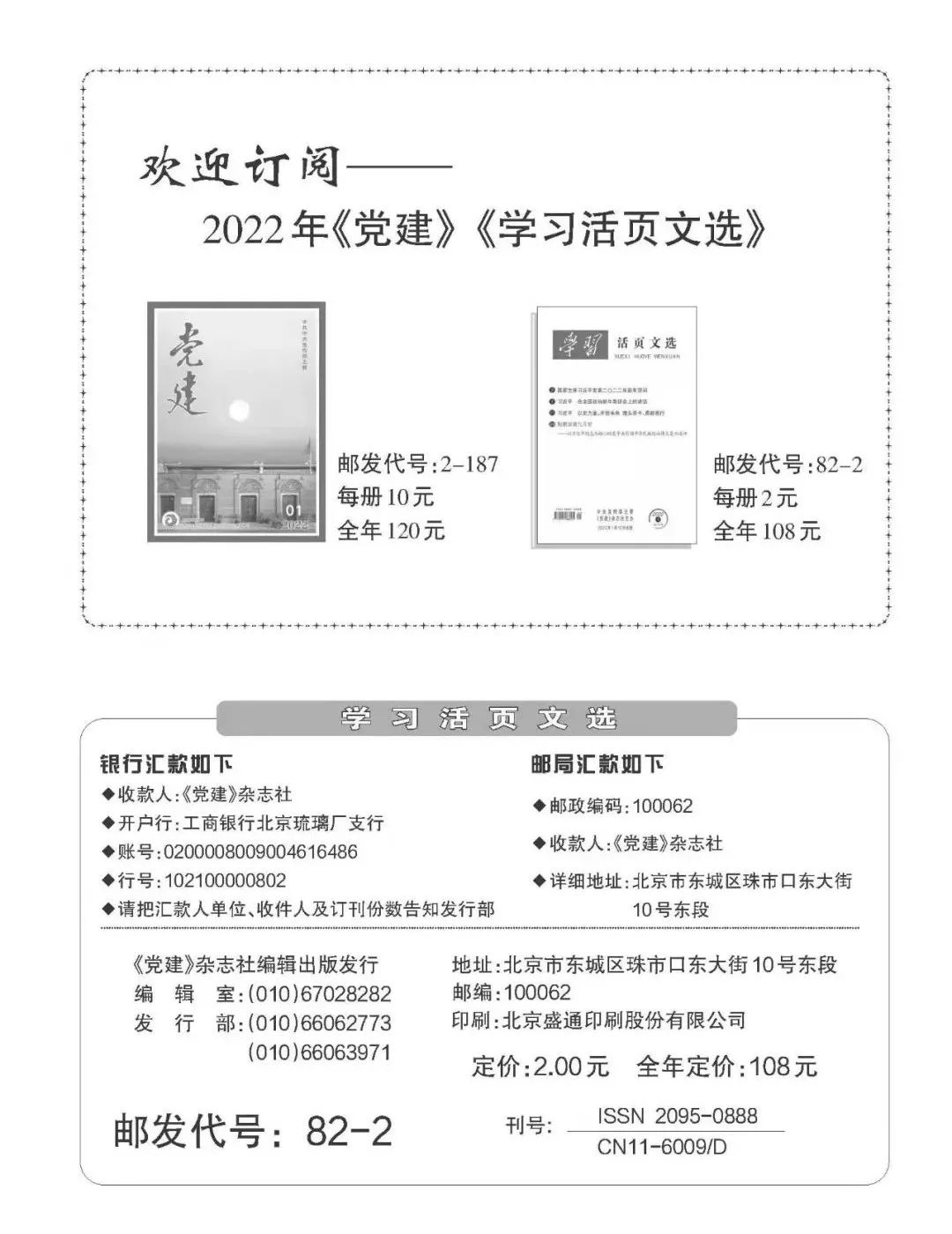 故宮博物院：保護為主 合理利用 豐富全社會歷史文化滋養