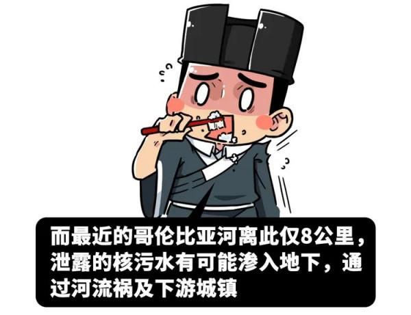 核汙染雙面派，美國人搞出這些操作，也好意思過聖誕節