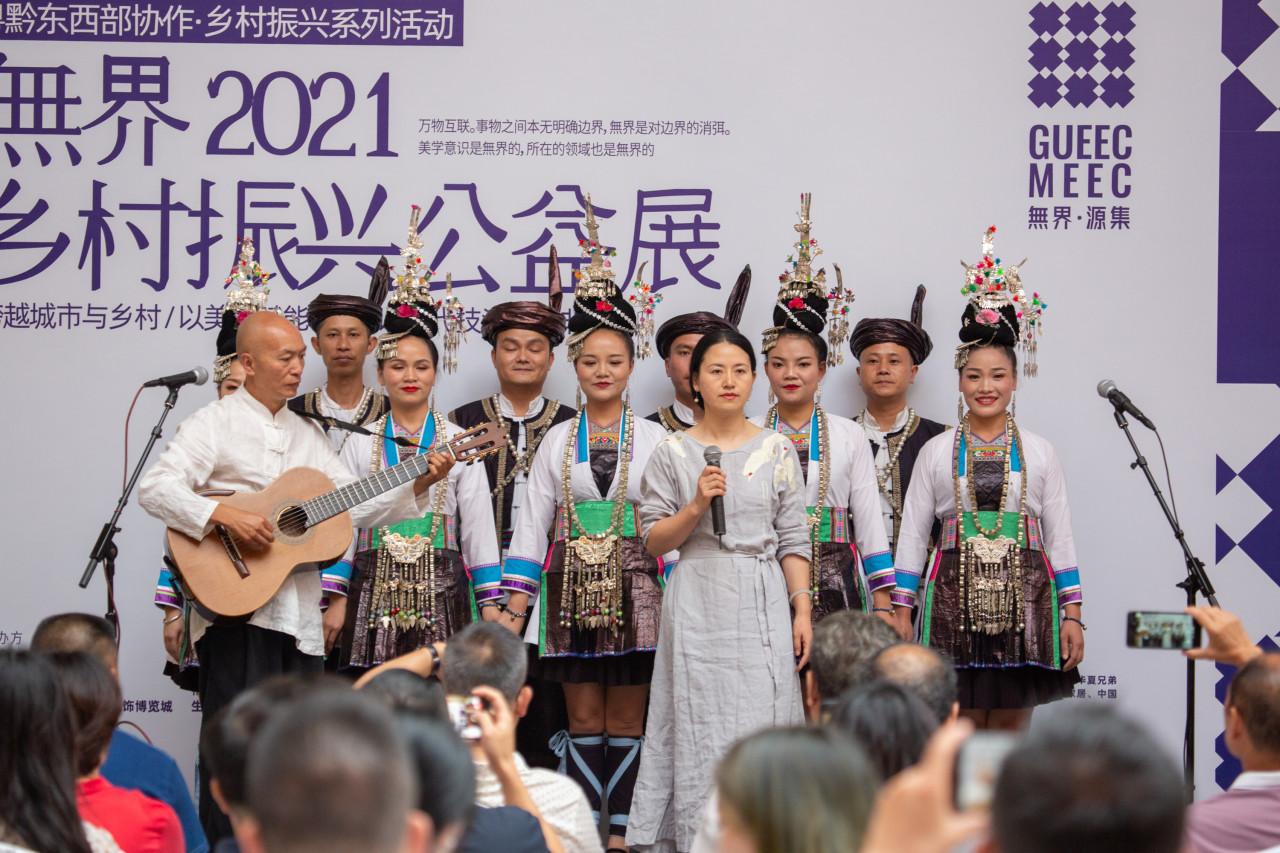 鄉村美學 人文更新|七天,非遺美學跨界公益展 鄉村美學 人文更新|七天,非遺美學跨界公益展
