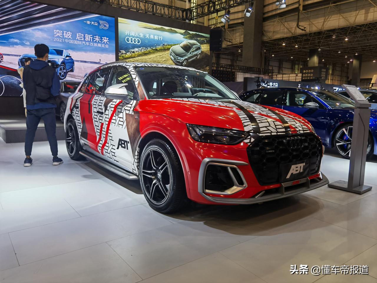 新車 | 這臺奧迪Q5不好惹!ABT ASQ5亮相東莞改裝車展,氣勢不輸X3 M 新車 | 這臺奧迪Q5不好惹!ABT ASQ5亮相東莞改裝車展,氣勢不輸X3 M