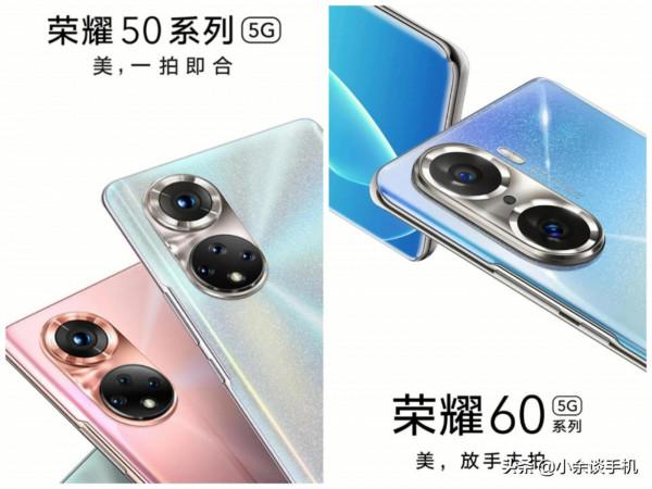 榮耀60對比50,換了個殼,內在配置真沒啥改動 榮耀60對比50,換了個殼,內在配置真沒啥改動