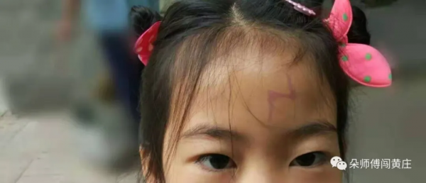 帝都六年級媽媽大實話,這6個教育的坑,千萬別踩 帝都六年級媽媽大實話,這6個教育的坑,千萬別踩