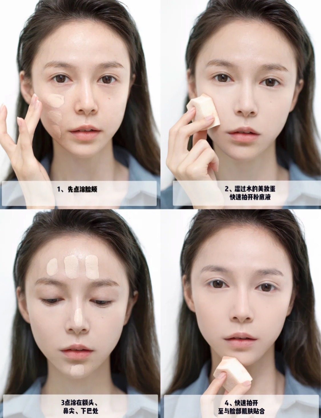 女人再懶也要學會化淡妝，4個詳細步驟+技巧，簡單易學還能抬氣質