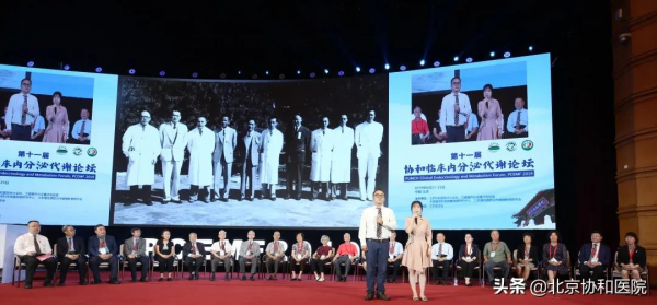 主任話科史 | 內分泌科主任夏維波:學史明理,知史礪行 主任話科史 | 內分泌科主任夏維波:學史明理,知史礪行