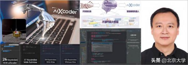 北京大學榮獲6項2020年度北京市科學技術獎