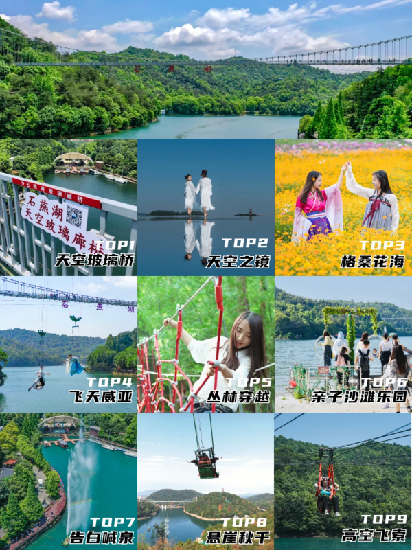 年末出遊好去處，抓住2021年的尾巴，開啟入冬吸氧之旅