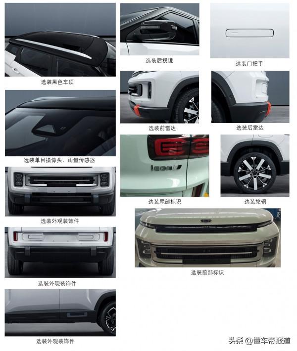 新車｜換裝全新發動機，動力提升！吉利新款ICON諜照曝光