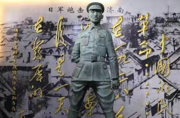 中國第一位抗日烈士