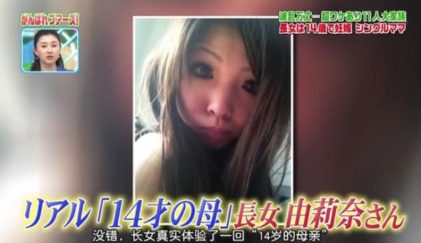 生孩子年齡差距多大？38歲奶奶走紅網路，網友：同齡的我剛懷一胎