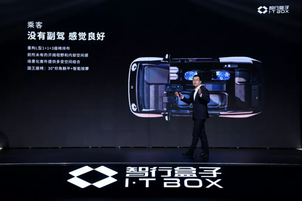 盒子汽車,未來網約車終極形態? 盒子汽車,未來網約車終極形態?