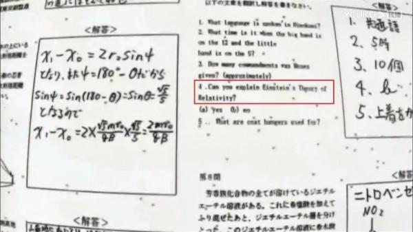 點選此文，我們教你如何高分透過忍者考試