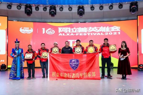 一分鐘解讀“T3”,激情穿越點燃巴丹吉林 一分鐘解讀“T3”,激情穿越點燃巴丹吉林