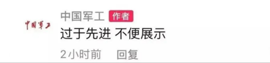 太空梭？空天飛機？傻傻分不清