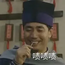 各省小程式起名也太有梗了吧,哈哈哈哈哈哈 各省小程式起名也太有梗了吧,哈哈哈哈哈哈